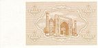 Описание: UzbekistanP70-1000Sum-1992-donatedoy b.jpg